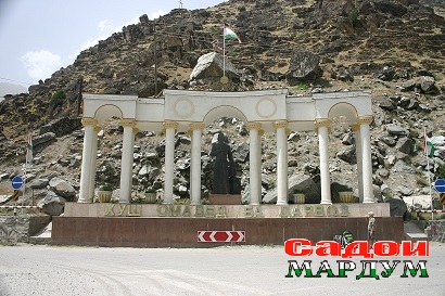 ДАРВОЗ1