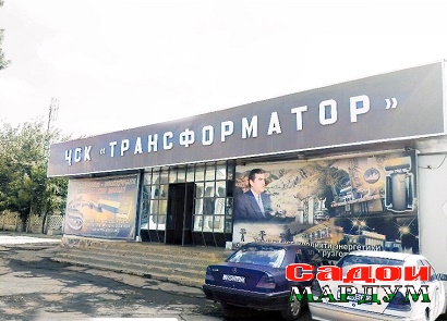 Трансформатор