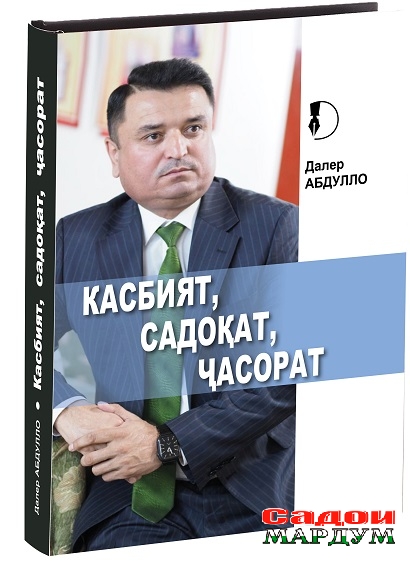 ДАЛЕР ОБЛ — копия