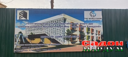 20240111_111036