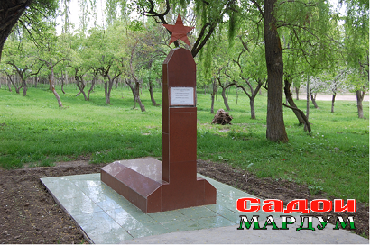 ОРОМГОХИ АВВАЛИН МУАЛЛИМОН — копия