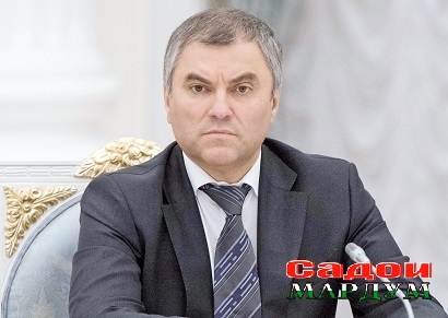 Валодин
