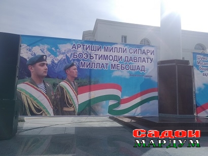 Деваштич