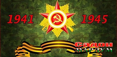 Галаба