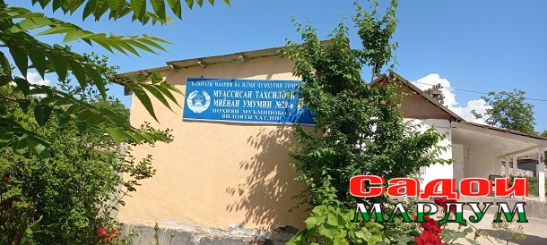 МУШКИЛОТ (1)