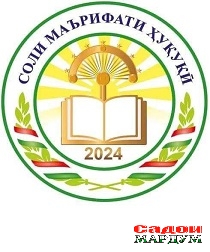 Ramzi-Soli-marifati-hukuki