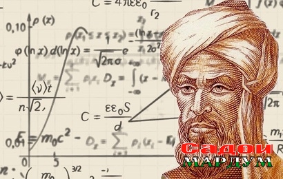 algebra-al-horezmi_0 — копия