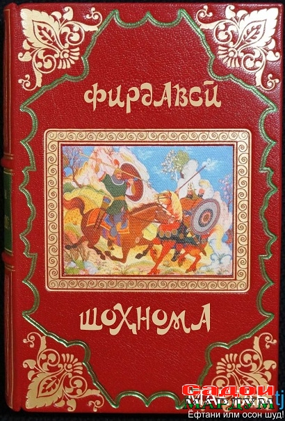 1610768130_shohnoma