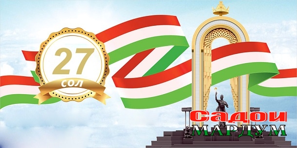 27 сол копия