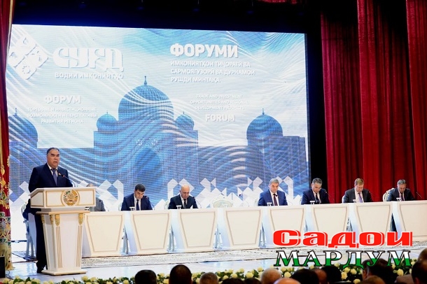 форум1