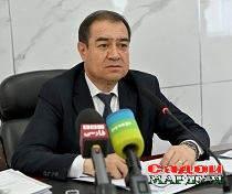 ФАРХАНГ
