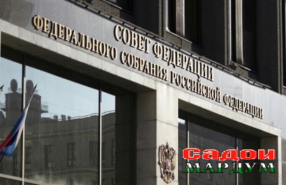 сафр