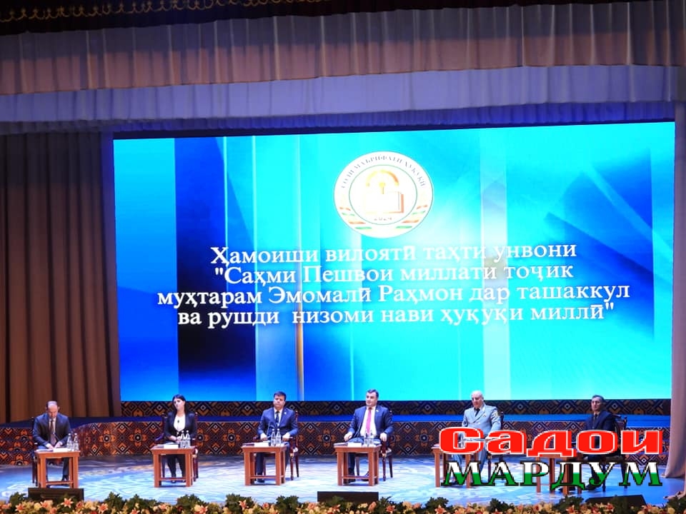 Китоб Машхур