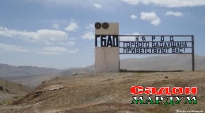 Мулоқотҳо дар Роштқалъаю Хоруғ ва Бартангу Язгулом