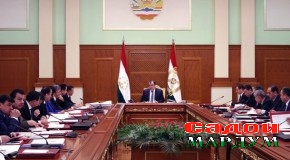 Маҷлиси Ҳукумати Ҷумҳурии Тоҷикистон