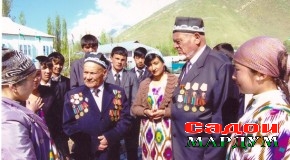 Нест бод ҷанг!