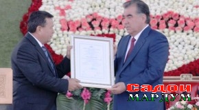Сайёраи хурди Системаи офтобӣ ба номи Тоҷикистон номгузорӣ гардид