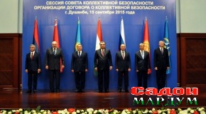Иҷлосияи навбатии Шӯрои Амнияти Дастаҷамъии СААД баргузор шуд