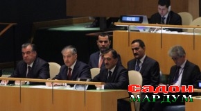 Иштирок дар мулоқоти Созмони Миллали Муттаҳид дар сатҳи олӣ  ҷиҳати тасдиқи Рӯзномаи рушд барои давраи  баъди соли 2015