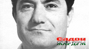 Маҳрам Файзов ва фонетикаи муосири тоҷик