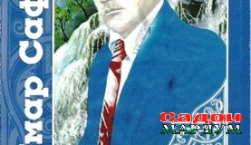 Шинохти ҷаҳони эҷодкор