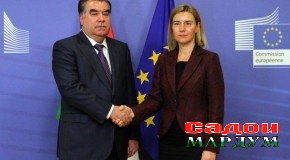 Суҳбат бо хонум Федерика Могерини