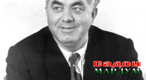 Накуном зист ва накуном монд