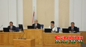 Масъалаи тағйиру иловаҳо ба Конститутсияи (Сарқонуни) Ҷумҳурии Тоҷикистон ва таъини раъйпурсӣ мавриди баррасӣ қарор гирифт