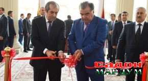 Ифтитоҳи Маҷмааи тандурустии «Истиқлол»