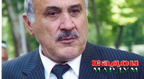 Аввалин дидор бо соҳиби номи ошно