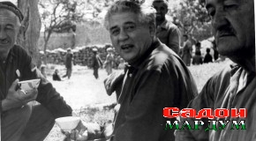 Бозгӯйи «саҳм» — и падарон