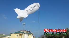 Гузаре кун ба ин «Баҳористон»