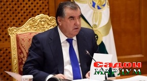 Маҷлиси Ҳукумати Ҷумҳурии Тоҷикистон