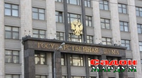 Дар Россия санаи интихоботи парлумонӣ муайян шуд