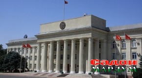 Қирғизистон. Жогорку Кенеши созишномаҳои ба CASA – 1000 рабтдоштаро тасдиқ намуд