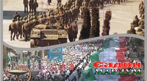 ЭЪЛОМИЯ МУСТАҚИЛИЯТ ВА СОЗИШНОМА СУЛҲ ОВАРД