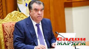 Иттилоия