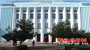 Таҷрибаомӯзӣ бо усули нав ба роҳ монда мешавад