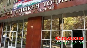 Парки технологӣ барои ҷалби донишҷўёни соҳибзавқ шароити хуб муҳайё намудааст
