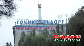 Директор сафирро ба дурустии ибтикороташон муътақид намудааст