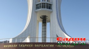 Сафари кории Пешвои миллат ба вилояти Суғд