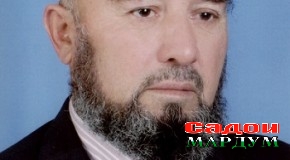 К-андар ин раҳ кардааст худро адо