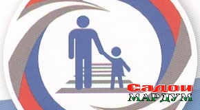 Риояи қоидаи ҳаракат дар роҳ кафолати бехатарии ҳаёт аст