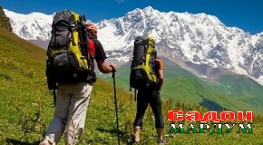 Асосгузори рушди соҳаи сайёҳӣ