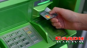 Чаро кортҳои пардохтӣ танҳо василаи пулнақдкунианд?