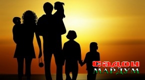 Устувории оила дар якдигарфаҳмист