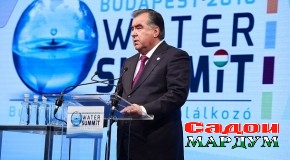 Ҳалли масоили вобаста ба об амали дастаҷамъонаро тақозо менамояд