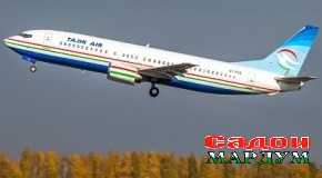 Хатсайри Душанбе — Пекин аз нав роҳандозӣ мешавад