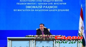 Мулоқоти Пешвои миллат бо фаъолон ва масъулони шаҳри Душанбе