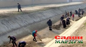 Канали Фарғонаро тоза мекунанд